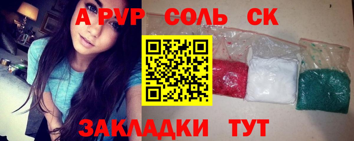 А ПВП СК Тамбов