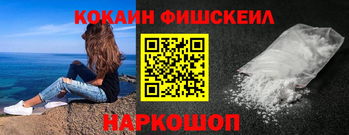 COCAIN 97%  Вход с VPN  КОКАИН Боливия  Тамбов 