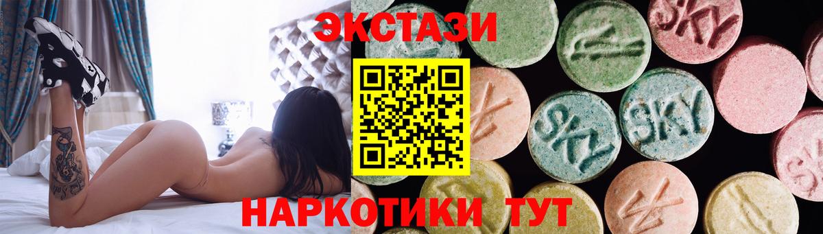Тамбов  МЕГА ссылка  Экстази ешки  Экстази  нарко площадка телеграм  Экстази ешки  Вход с VPN 