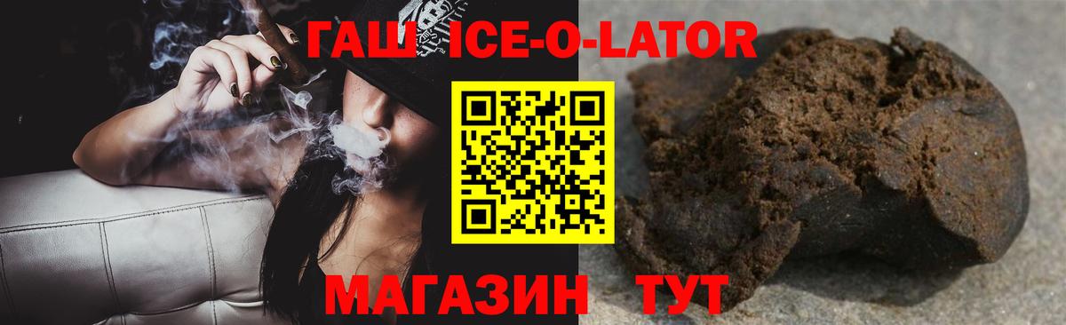 ГАШ Cannabis  ГАШ Изолятор  Тамбов  Вход с VPN 