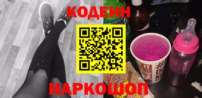 кристаллы Краснознаменск