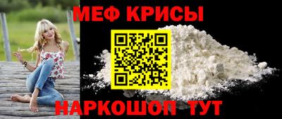 стаф Краснокаменск