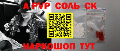 кокаин колумбия Краснодар