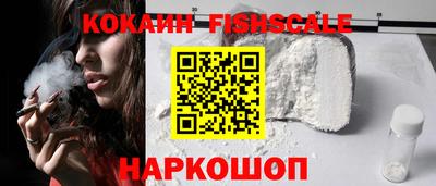 кристаллы Краснознаменск