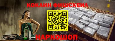 кокаин колумбия Краснодар