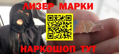 кристаллы Краснознаменск