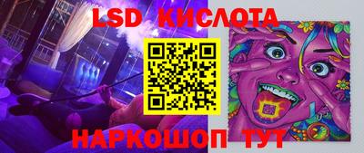 кокаин колумбия Краснодар