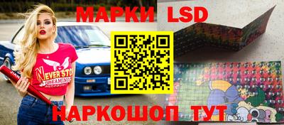 кристаллы Краснознаменск