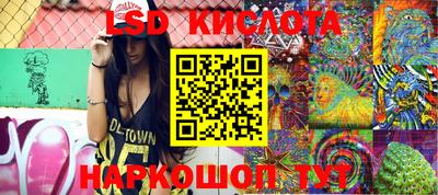 кристаллы Краснознаменск