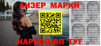 стаф Краснокаменск