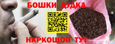 кокаин колумбия Краснодар