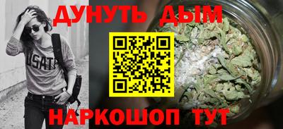 стаф Краснокаменск