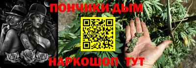 кристаллы Краснознаменск