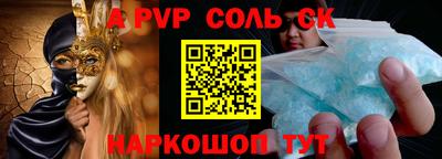 кокаин колумбия Краснодар