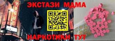 стаф Краснокаменск