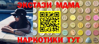 кокаин колумбия Краснодар