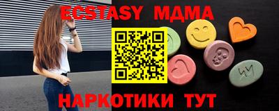 стаф Краснокаменск