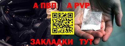 стаф Краснокаменск