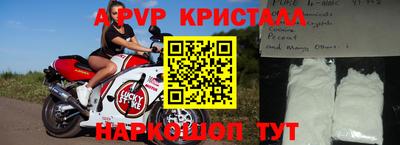 стаф Краснокаменск