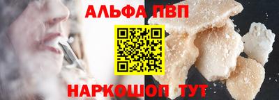 кристаллы Краснознаменск