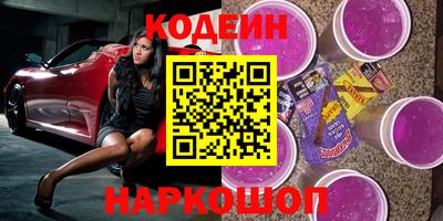 кристаллы Краснознаменск