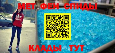 стаф Краснокаменск