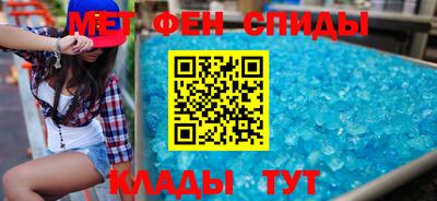 кристаллы Краснознаменск
