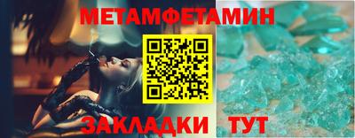 стаф Краснокаменск