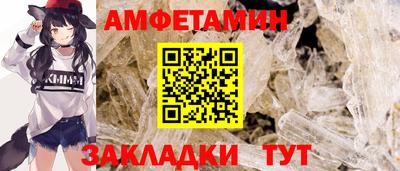 кристаллы Краснознаменск