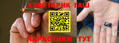 стаф Краснокаменск