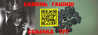 стаф Краснокаменск