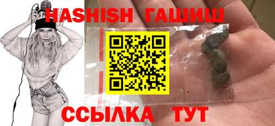 кристаллы Краснознаменск