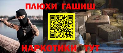 кокаин колумбия Краснодар