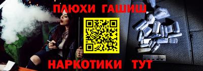 кокаин колумбия Краснодар