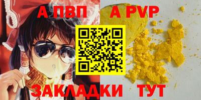 кристаллы Краснознаменск
