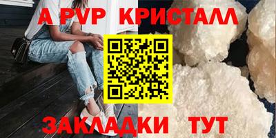 стаф Краснокаменск