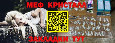 стаф Краснокаменск