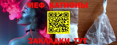 стаф Краснокаменск