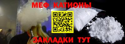 стаф Краснокаменск