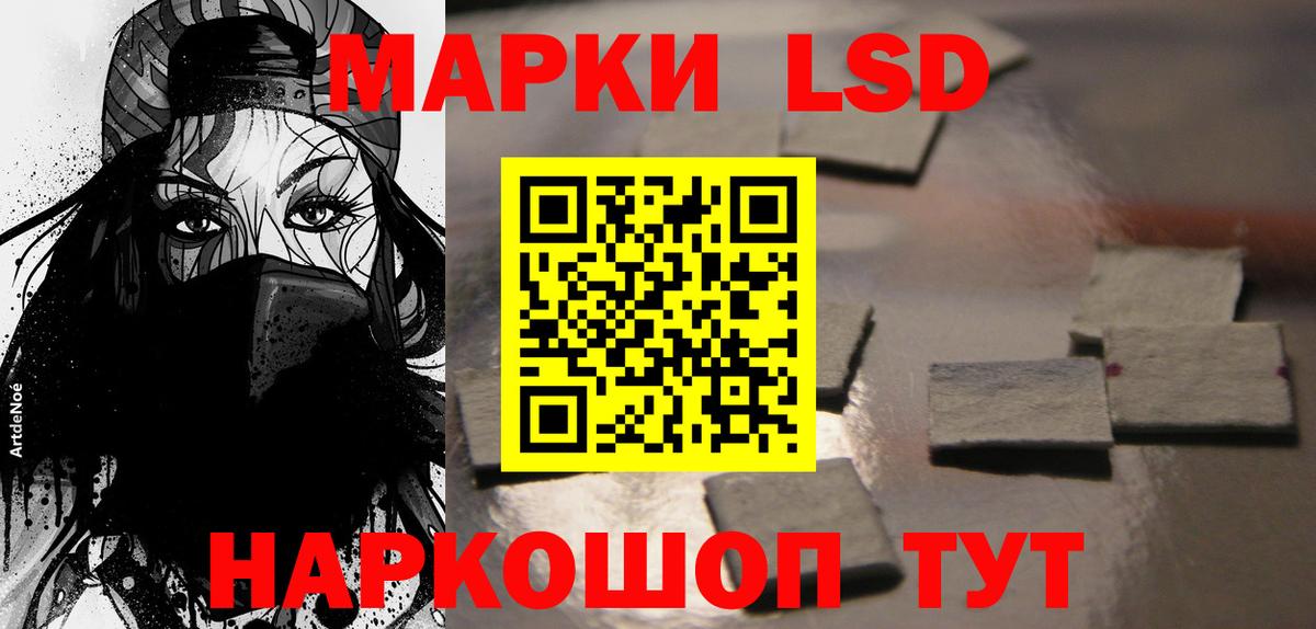 Лсд 25 экстази ecstasy  Вход с VPN  Тамбов  Лсд 25 экстази  Лсд 25 экстази кислота 