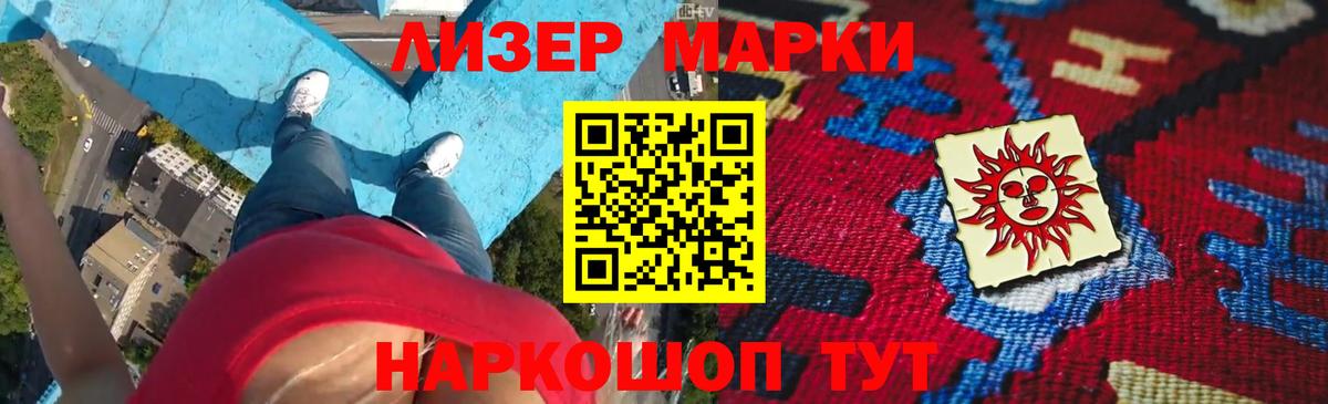 LSD-25 экстази кислота Тамбов