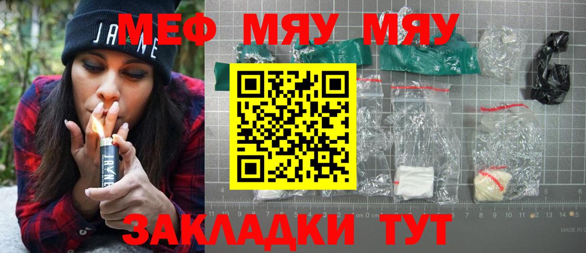 ГАШ  Тамбов  Вход с VPN  Марихуана  Вейп ТГК  Меф   МДМА  ГАШИШ 