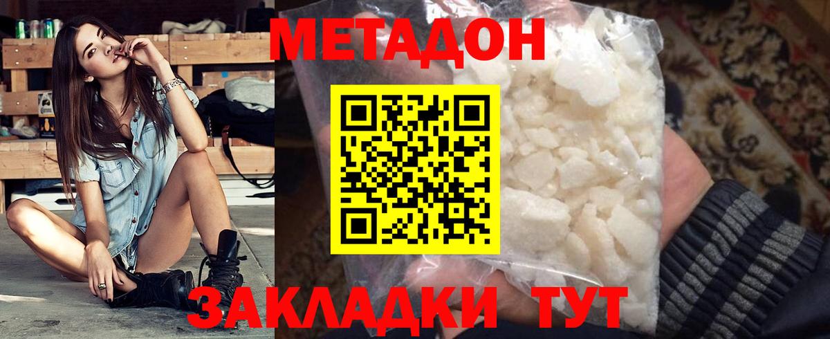 Тамбов  omg tor  Вход с VPN  Метадон VHQ 