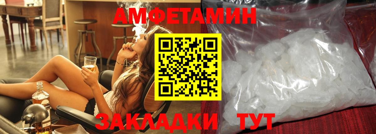 Метамфетамин Methamphetamine  Вход с VPN  Тамбов 