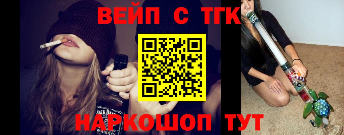 Меф мяу мяу Тамбов