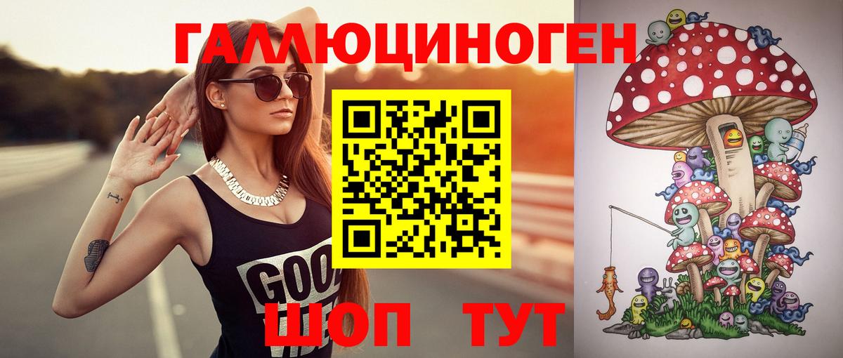 Тамбов  Псилоцибиновые грибы ЛСД  Вход с VPN 