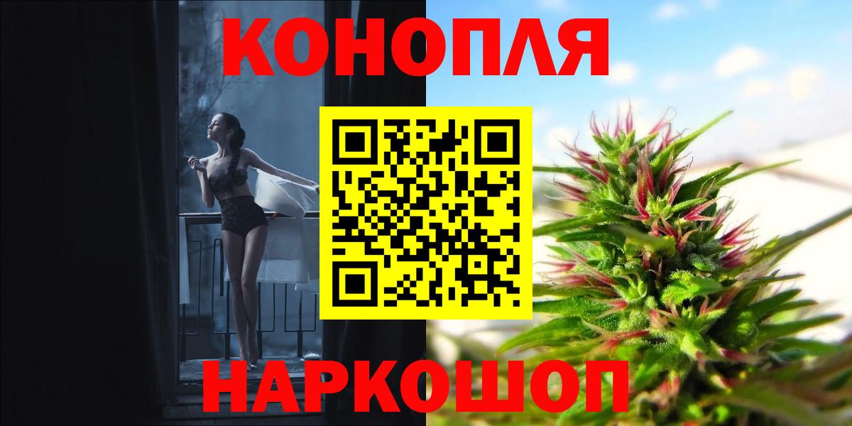 МАРИХУАНА семена  Марихуана Bruce Banner  Вход с VPN  Тамбов  Каннабис планчик 