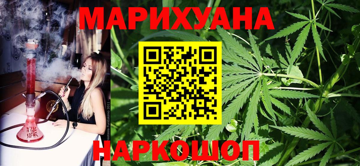 Шишки марихуана сатива Тамбов